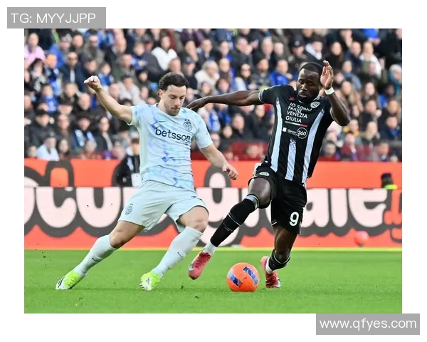 乌迪内斯主场迎战国际米兰谁能在意甲赛场上笑到最后